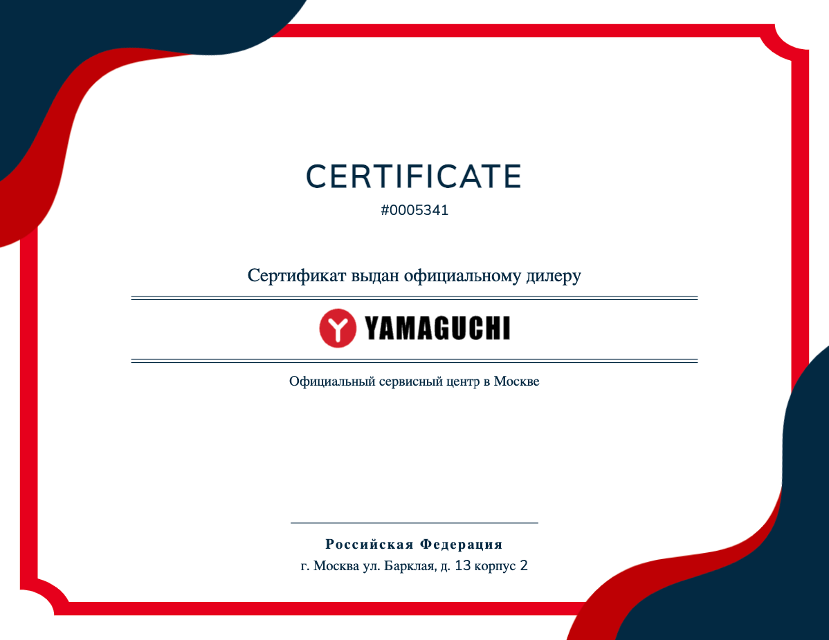 Сертификат - Yamaguchi